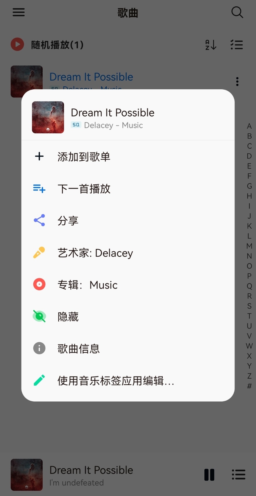 椒盐音乐 v8.16.1无广告纯净版-资源网