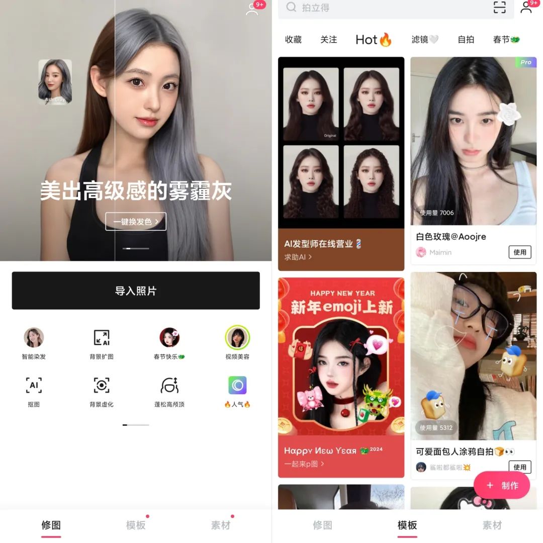 轻图v4.3.26解锁会员版-资源网