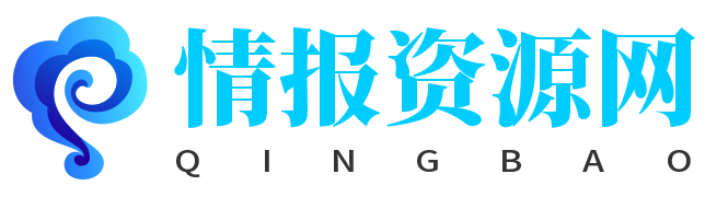 资源情报网-免费分享网络副业项目、优质教程、软件工具 – 互联网项目分享基地
