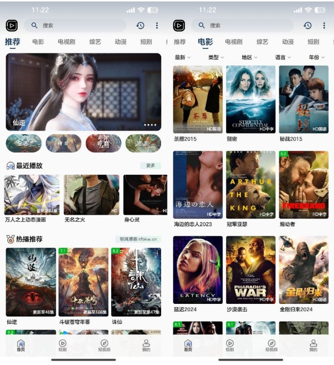 SKAPP SK影视反编译详细教程+源码 反编译工具推荐-资源网