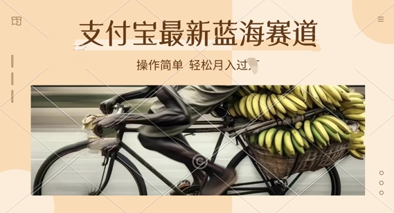 支付宝生活号新玩法，奥德彪语录，视频制作简单，适合新手小白，轻松日入几张-资源网