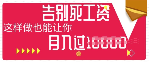今日头条+AI，告别死工资，这样做也能让你月入过W-资源网