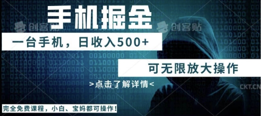 利用快递进行掘金，每天玩玩手机就能日入5张+，可无限放大操作-资源网
